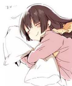 睡觉